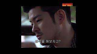 장기하 곡 뺏는 이용진ㅋㅋㅋㅋㅋㅋㅋㅋ