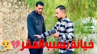 واش الفقير ماشي من حقو يعيش الحب؟