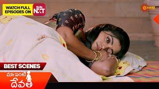 Maa inti devatha - Best Scenes | 28 May 2025 | Gemini TV