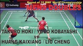 TAKURO HOKI/YUGO KOBAYASHI vs HUANG KAIXIANG/LIU CHENG, BWF WORLD CHAMPIONSHIP ROUND OF 32 MD