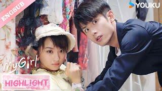 When you try to explain but it makes the situation more complicated | My Girl | YOUKU