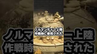 各国の戦争の特徴を風刺したアニメ