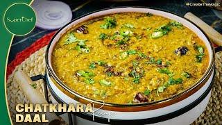 Chatkhara Daal Recipe by SuperChef | Spicy & Tangy Lentil Dish