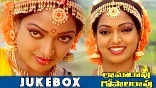 Ramarao Gopalarao Movie  Video Songs Jukebox Chandra Mohan Rao Gopal Rao @skyvideostelugu