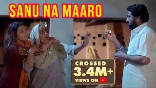 Sanu Na Maaro Punjabi Film} Full HD | Mahindra Films