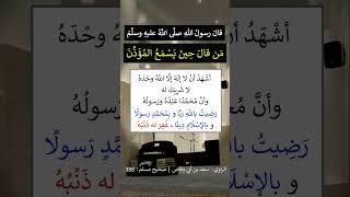 أحمد خالد العتيبي - ذكر عظيم يغفر الذنوب !!
