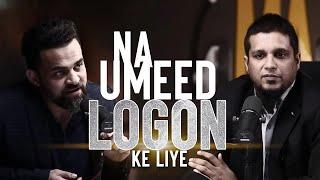 Na Umeed Logon Ke Liye | By Muhammad Ali - Dr Waseem