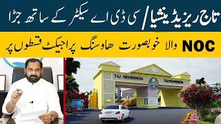 Taj Residencia Rawalpindi || NOC Approved Housing Project || Near to CDA Sector Islamabad