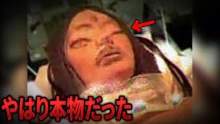 月面で撮影された“とんでもない物体”とは！？NASAが公開直後に削除した画像の真相に迫る【都市伝説 ミステリー】【総集編】