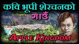 स्याउ खेतिको सुरुवात मुस्ताङमा यसरी भयो | Apple farming in mustang #parikrama