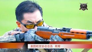 SKS 五六式半自动步枪  pride of older generation-56.5