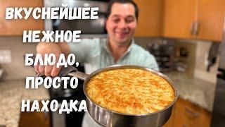 Мясная Запеканка, потрясающе нежная на обед или ужин! Очень Просто, Вкусно и Сытно. ФАРШ С КАРТОШКОЙ