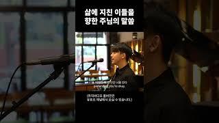 발자국 (추준호 예레미야 노래, 모란 마리아 작사·작곡)