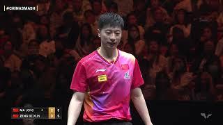 FULL MATCH | Ma Long vs Zeng Beixun | MS R32 | #ChinaSmash 2024