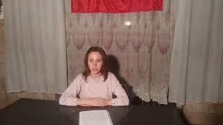 Фунтикова Алина Сергеевна