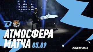 АТМОСФЕРА МАТЧА-ОТКРЫТИЯ СЕЗОНА 2024/25 | 05.09