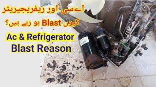 Ac blast reason|Refrigerator blast reason|Ac blast kiyon hota ha|Refrigerator blast kiyon hota ha