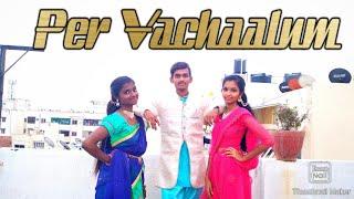 Dikiloona - Per Vachaalum | Santhanam , Anagha | Dancing Superstars |