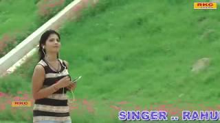 Rahul sharma gahana !! Geeta chaudhary Amit sharma !! Tirchi Najar !! RKC MUSIC HARIYANVI