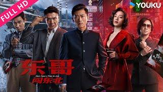 [Once Upon a Time in Asia] Chinese magnate's revenge in Southeast Asia! | Crime/Action | YOUKU MOVIE