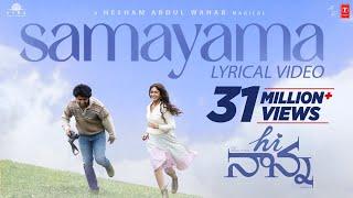 Hi Nanna: Samayama Lyrical Video Song | Nani,Mrunal Thakur | Shouryuv | Hesham Abdul Wahab