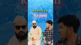 Pakistan ka Pani | Mannu Kaushik | #youtubeshorts #shorts #shortvideo #funny #comedy #comedyshorts