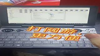 魔兽世界单机版游戏教程，附下载地址，GPD WIN MAX MAX2操作很友好，下载支持一波。