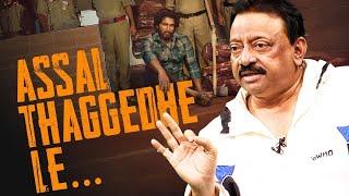 RGV’s Bold Take on Allu Arjun’s Arrest: Unfiltered Truth