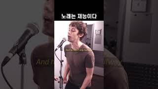 압도적인 재능 #노래 #플리 #밴드