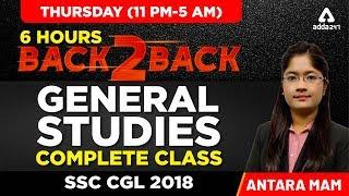 SSC CGL 2018 | General Studies | Back to Back 6 Hours | 11pm to 5 am