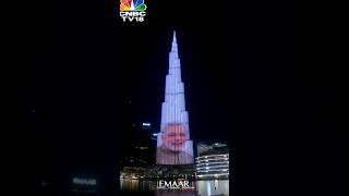 Burj khalifa not showing pakistan flag #ytshort #independenceday #pakistan #india