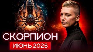 Scorpio June 2025. Fury of Mars. Soul horoscope Pavel Chudinov