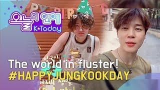 [K Today] The world in fluster! #HAPPYJUNGKOOKDAY (전세계가 떠들썩! 방탄소년단 정국 생일)