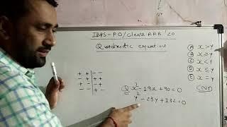 Quadratic equation by Sachin Darji