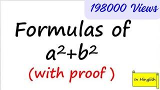 Formula of a square + b square | a² + b² | Tarun sir |