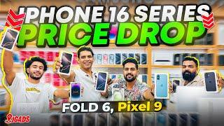 IPhone 16 Price DROP in DUBAI | IPhone 16 Pro  Price in DUBAI | IPHONE Price in Dubai | Pixel 9