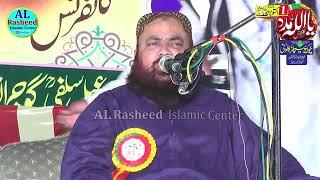 Qari Yaseen Baloch   Be Namazi Ki Saza  Bayan at Gujranwala 2022