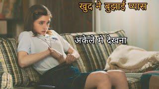 Yes God Yes {2019} Full Romance Movie || New Film Explained in Hindi || New Hollywood movie