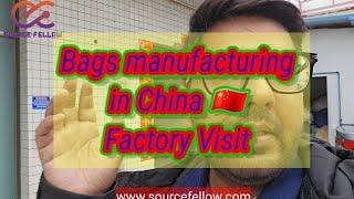 Bag manufacturing| bags suppliers in China| bag factory in China