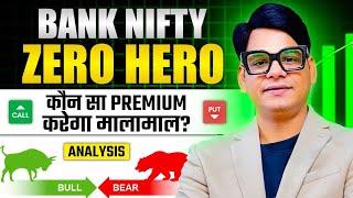 Bank Nifty Zero Hero Analysis || Market prediction for Tomorrow #optiontrading #trading #analysis