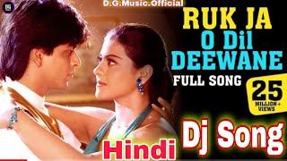 Ruk Ja O Dil Deewane #Hindi_Dj_Song (#DDLJ_Movi_Song)Dj Dhiraj Babu Dj Rehan Babu Gopalganj