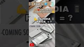  TOP 5 UPCOMING MOBILES 2021 ...technical guruji, technical masterminds,technical gyan, TECHNOSID ,