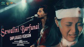 SEWALI NI BARFUNAI || OFFICIAL VIDEO || UNPLUGGED VERSION || LINGSHAR FT MONALISHA