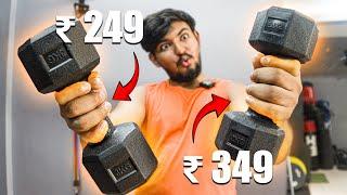 Sabse Saste "DUMBBELLS SET" For Home | Dumbbell Workout at Home