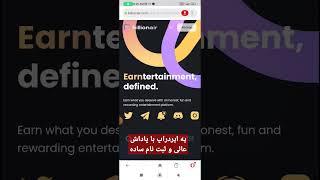 یه ایردراپ خوب با ثبت نام راحت  BillionAir