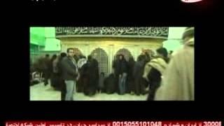 مستند زمین شبکه جهانی امام حسین علیه السلام