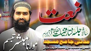 4 - Moulana Mubashir Tabassum - Program 2025