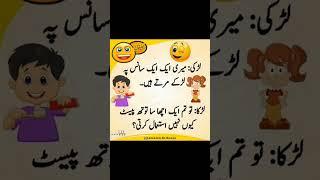 joke junction subscribe #funny #lifeisbutadream #jokes #comedy #funnyjokes #funnymemes