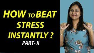 How to Beat stress instantly Part -2