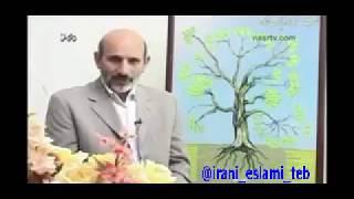 طب اسلامی- نگاهی دیگر برای زندگی بخش دوم دکتر حسین خیراندیش